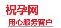 双塔捐卵试管助孕机构-代媽网